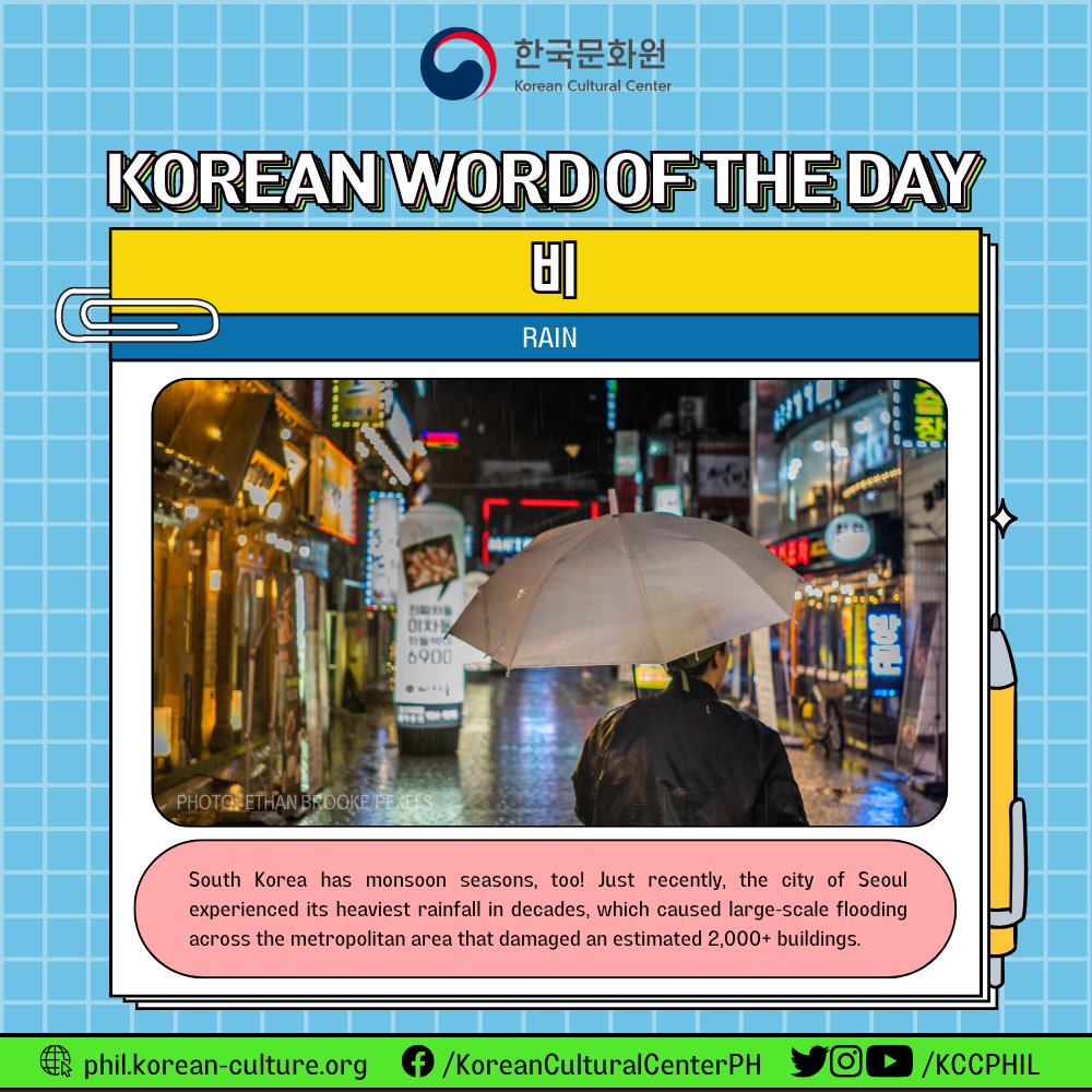 KCCPHIL's tweet photo. Rain or snow have different meanings for all of us. In Korea, witnessing the first snowfall together with the one you like will make true love prosper between the both of you! 

#KCCPhil #KCCLearnWithMe https://t.co/WQLuLr2mHM