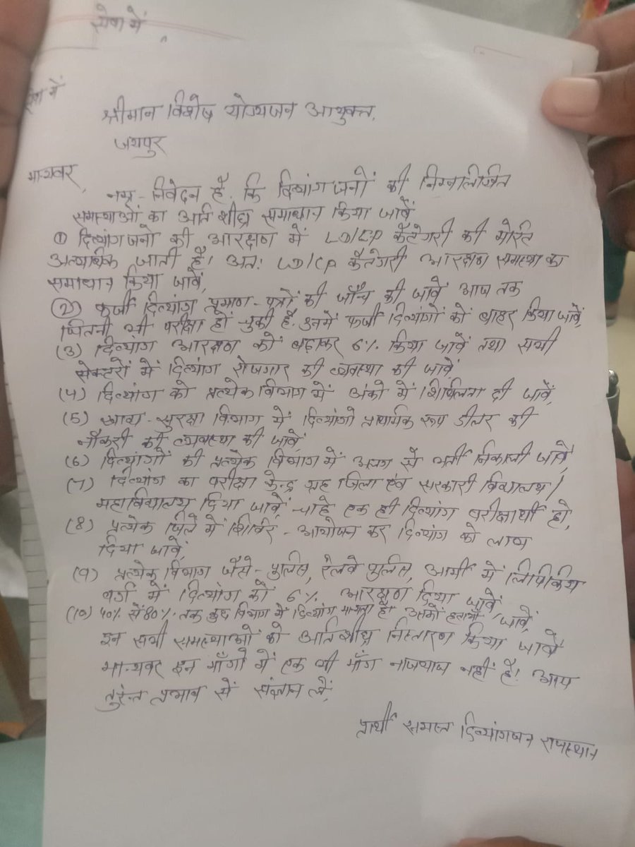 BheemSa01419554's tweet photo. @QamarAnchor @ashokgehlot51 @SachinPilot Sarkar jagg nahi rahi in p dhan do https://t.co/10g1Re8mfR