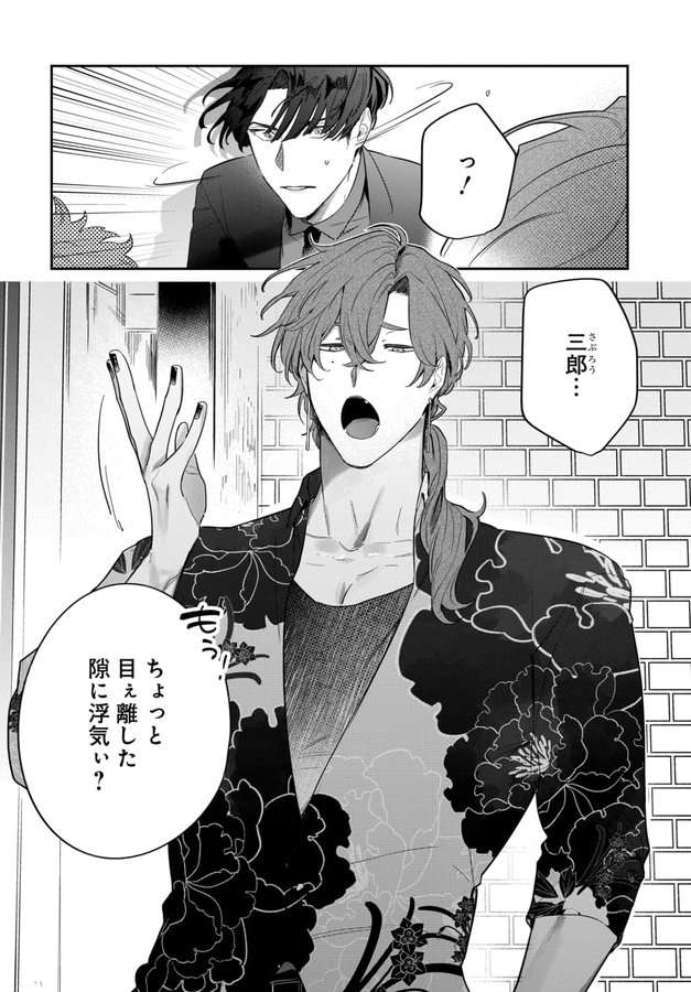 マンガラボ