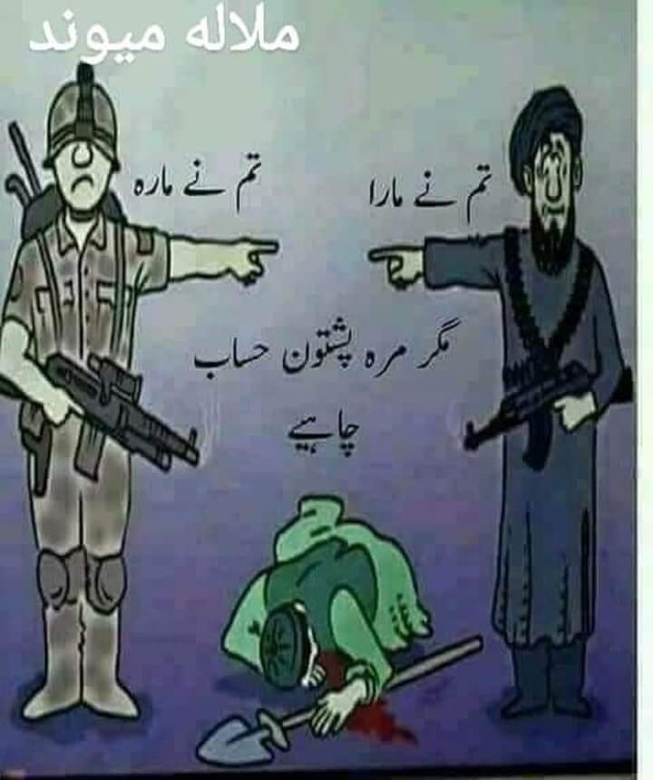 PakKhyber550786's tweet photo. Post of the day #wewantpeace #saveswat #Pakhtoon #want #Peace #Imnotterrorist https://t.co/gXW6TI82R6