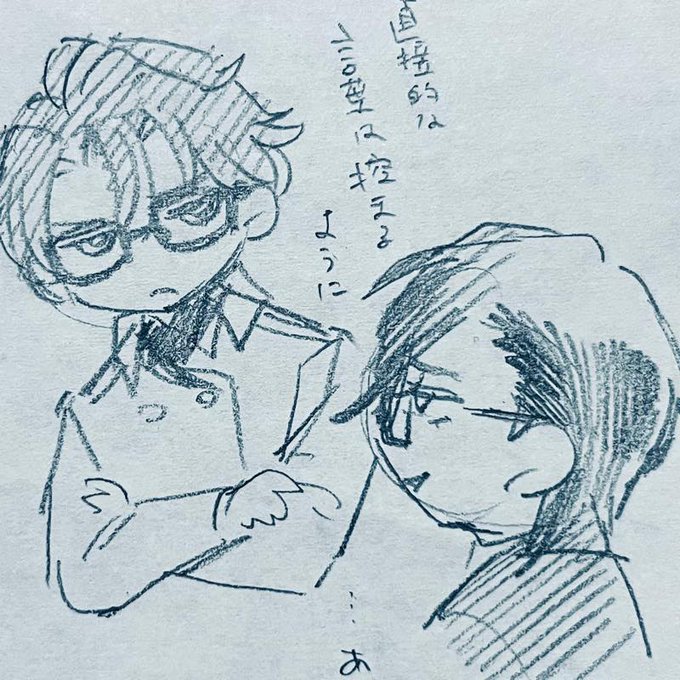 アナログらくがきのこれ顔かわいいな 