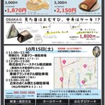 ツイートに含まれる画像
