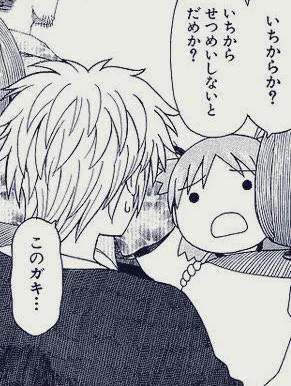 @urara_uraxx00xx ここまで入れました! 