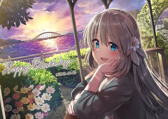 誕生日おめでとう いつまでも愛してるよ
#坂上智代生誕祭2022 