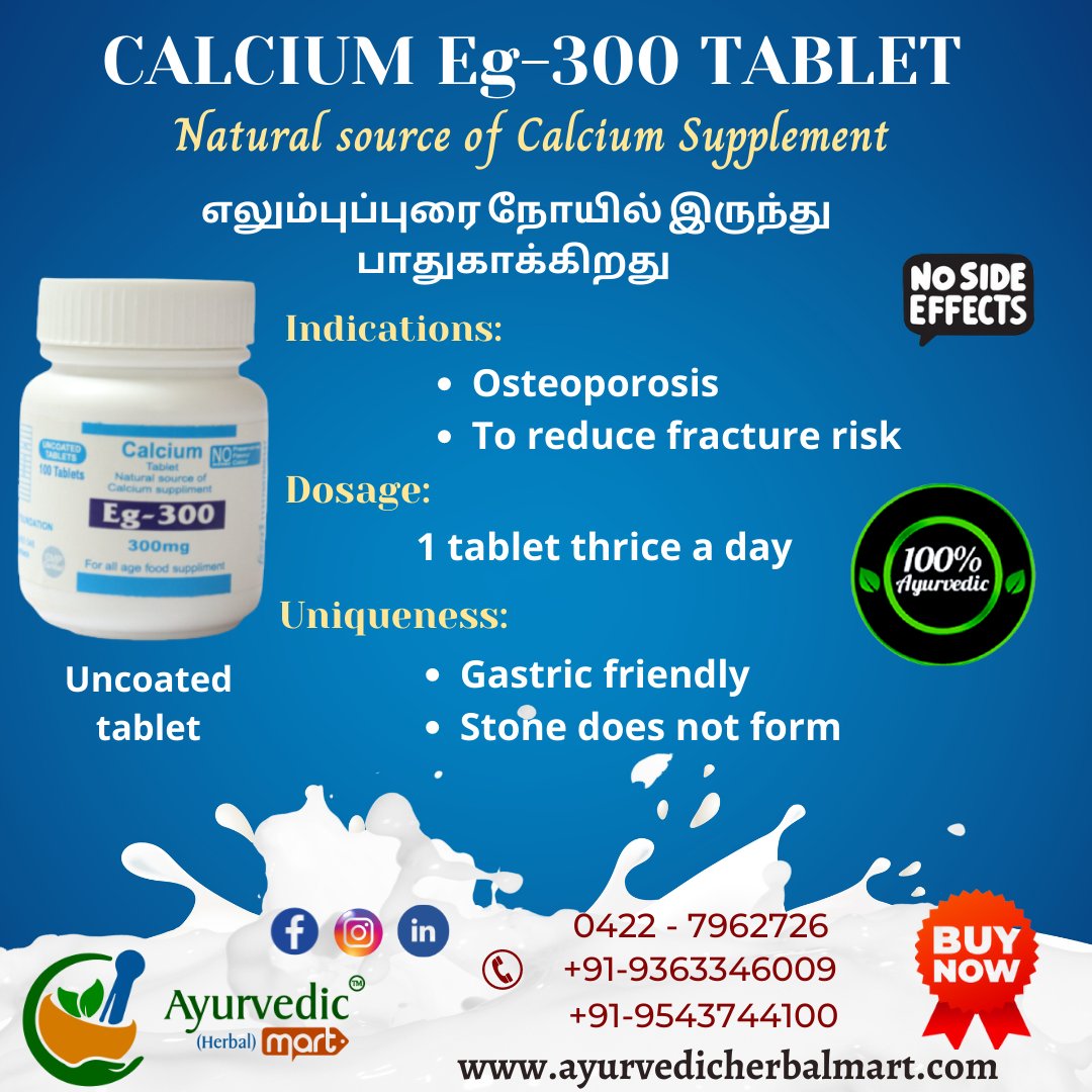 graceayurveda's tweet photo. Do you want to fulfill your calcium supplement? and prevent your bone from risk factor
https://t.co/RexLvkoILy
For Orders:
☎️ +91 9363346009
☎️+91 9543744100
#calcium #magnesium #health #vitamind #healthylifestyle #vitamins #healthy #nutrition #zinc #kalsium #iron #milk #vitaminc https://t.co/71tfoIUFhb