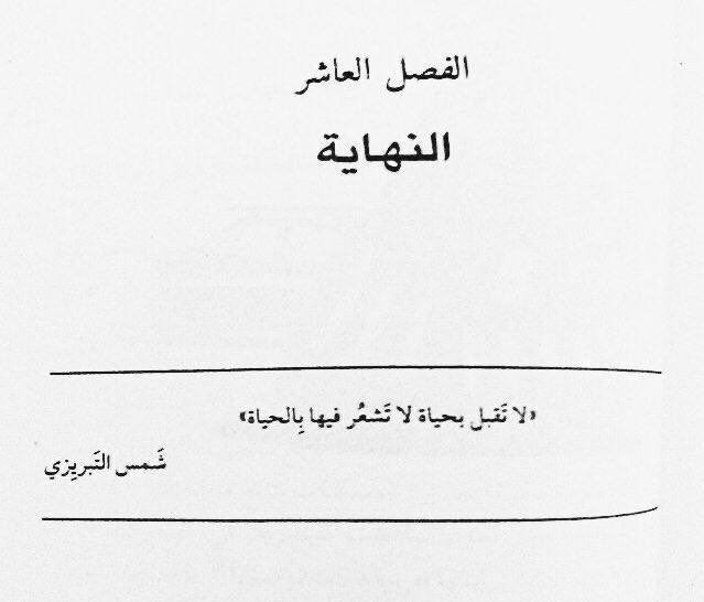 ن tweet media