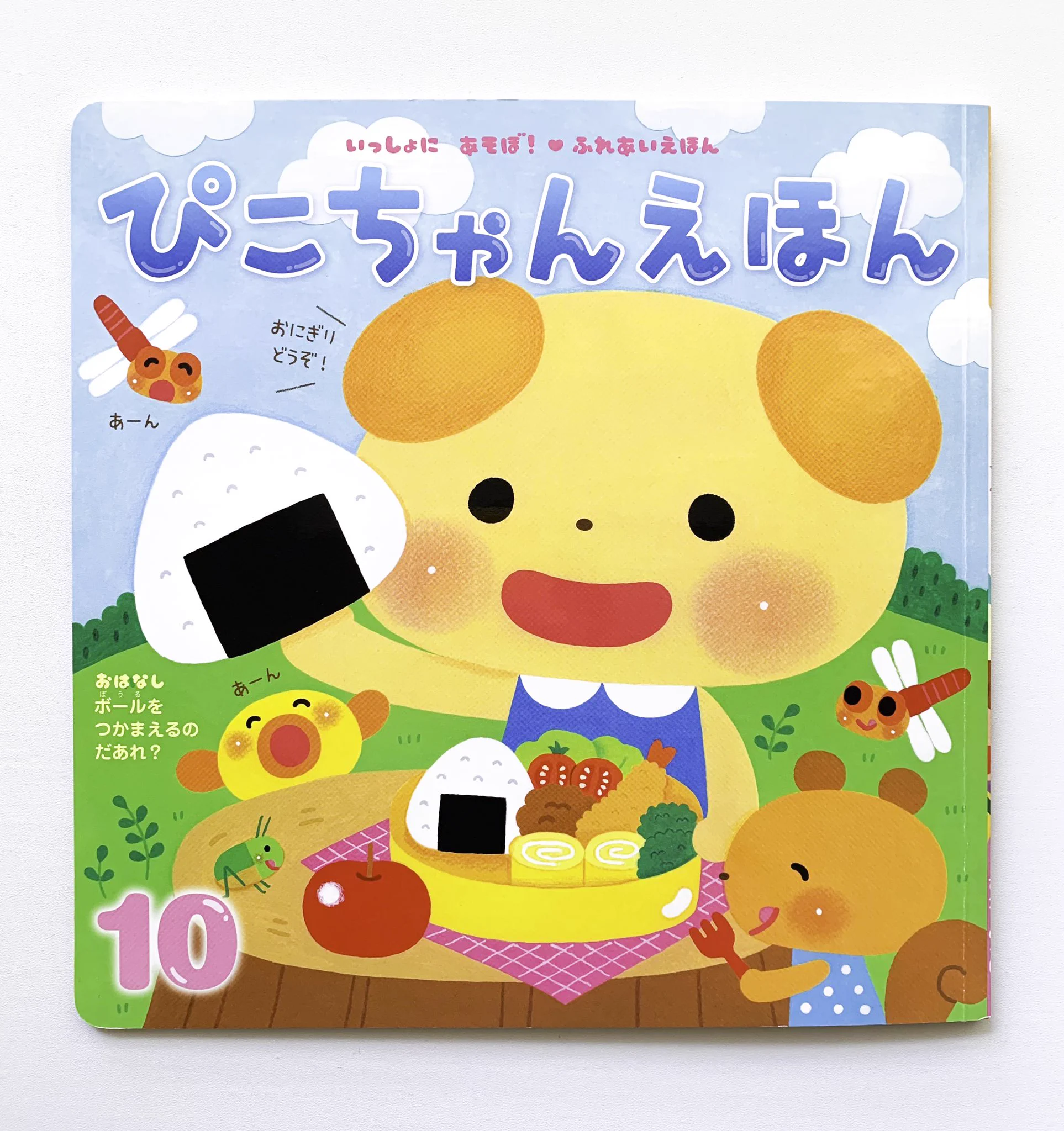 ほりいえみ🍿イラストレーター on X: 