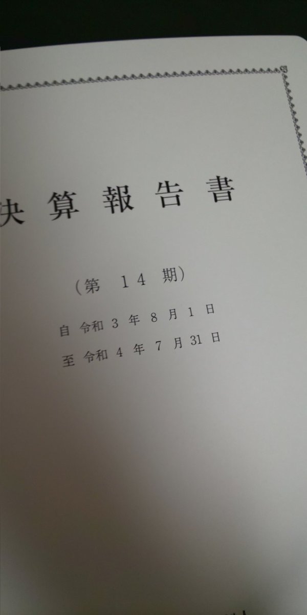 庭創人 (@niwasoujin) / Posts / X