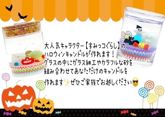 オリンピア福田屋ショッピングプラザ宇都宮店 Olympia Fkdutmy Twitter