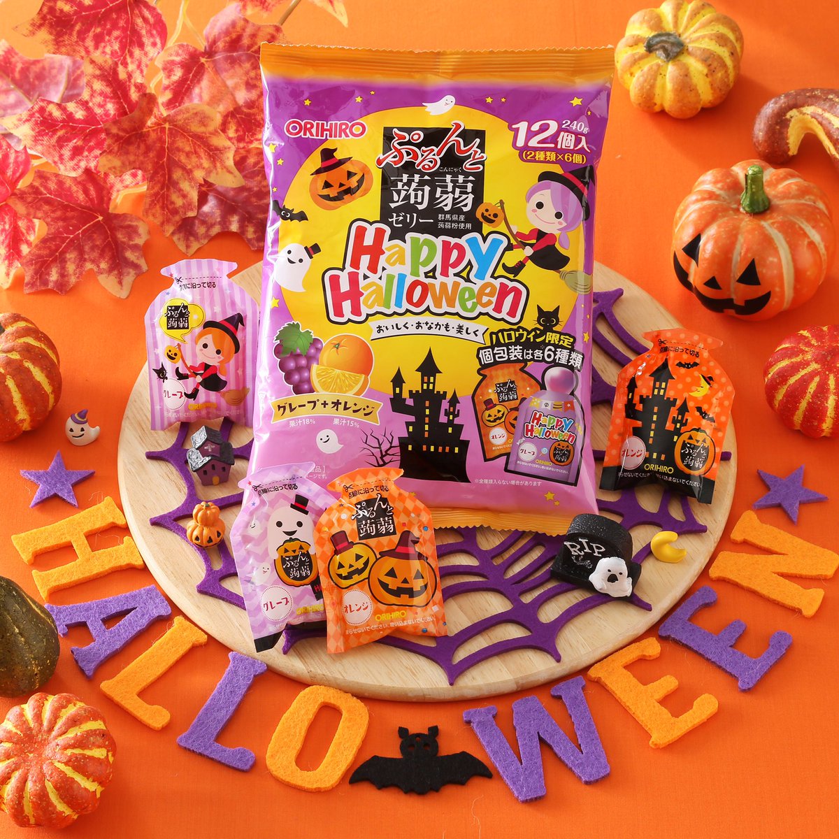 天谷奴零ハロウィンクッション 約42cm 楽天市場】ハロウィン クッション カバー 45*45cm 2枚セット