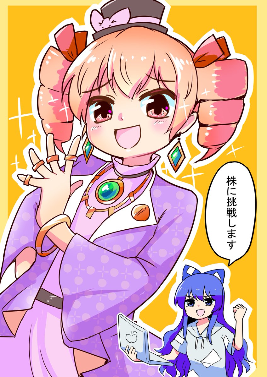 【東方のイラスト】20220625
株の次はFXに挑戦します! 