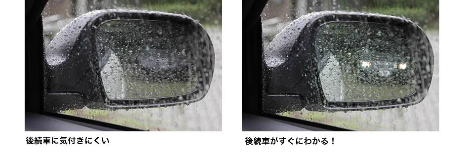 雨天時にライト点灯している人は、だいたい運転が上手い＆気遣いができる。