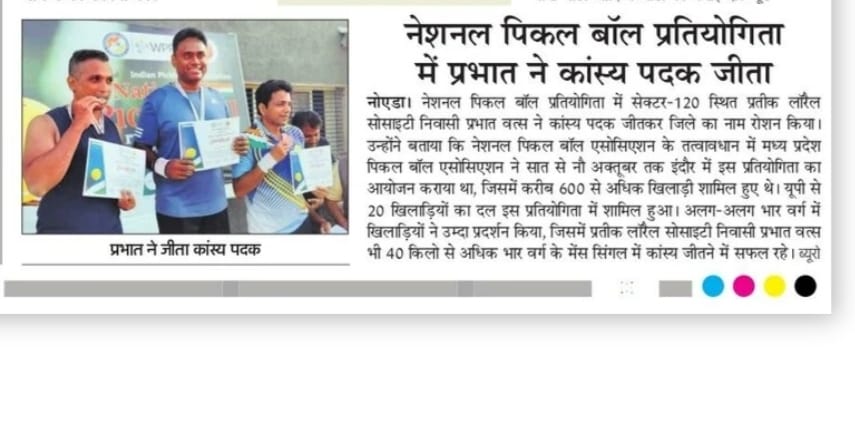 Prabhat Vats tweet media
