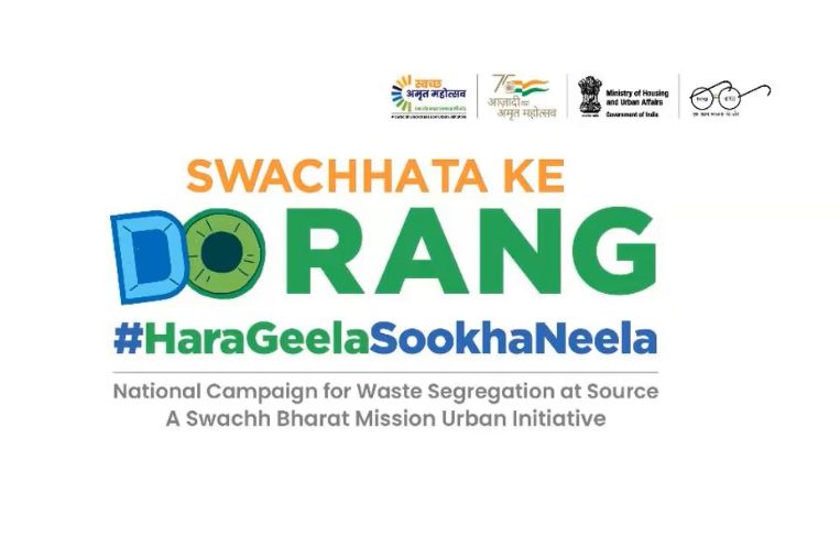 HisarMunicipal's tweet photo. #HaraGeelaSookhaNeela https://t.co/YE5s86j2wf
