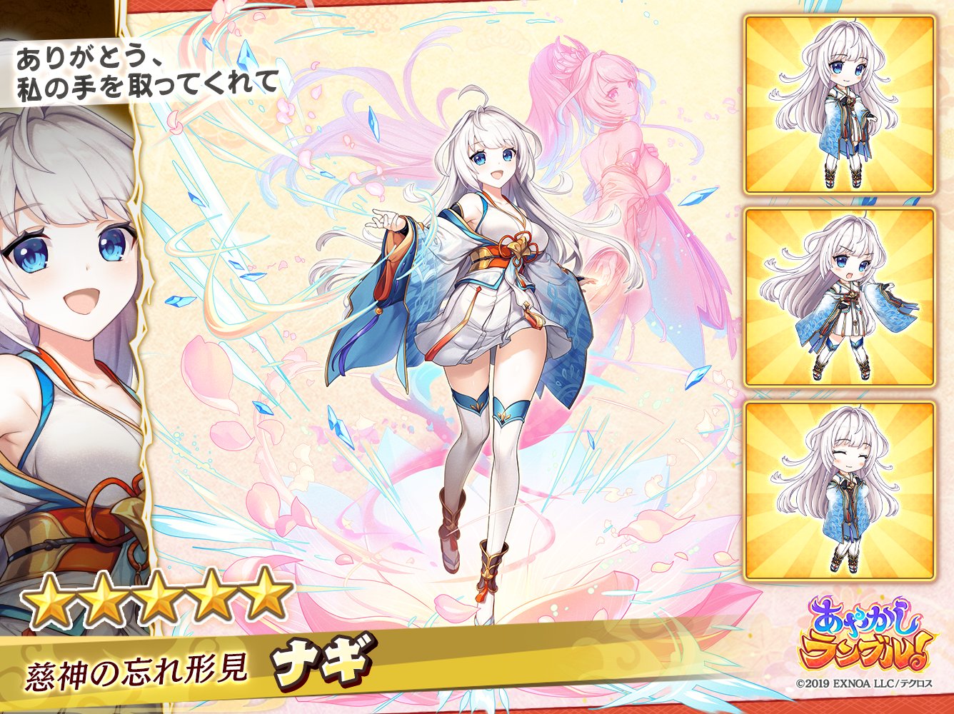 【凪さま専用です】 凪様専用 凪 様専用 なぎ様 専用 なぎ様 専用 カード検索 ｜ Z/