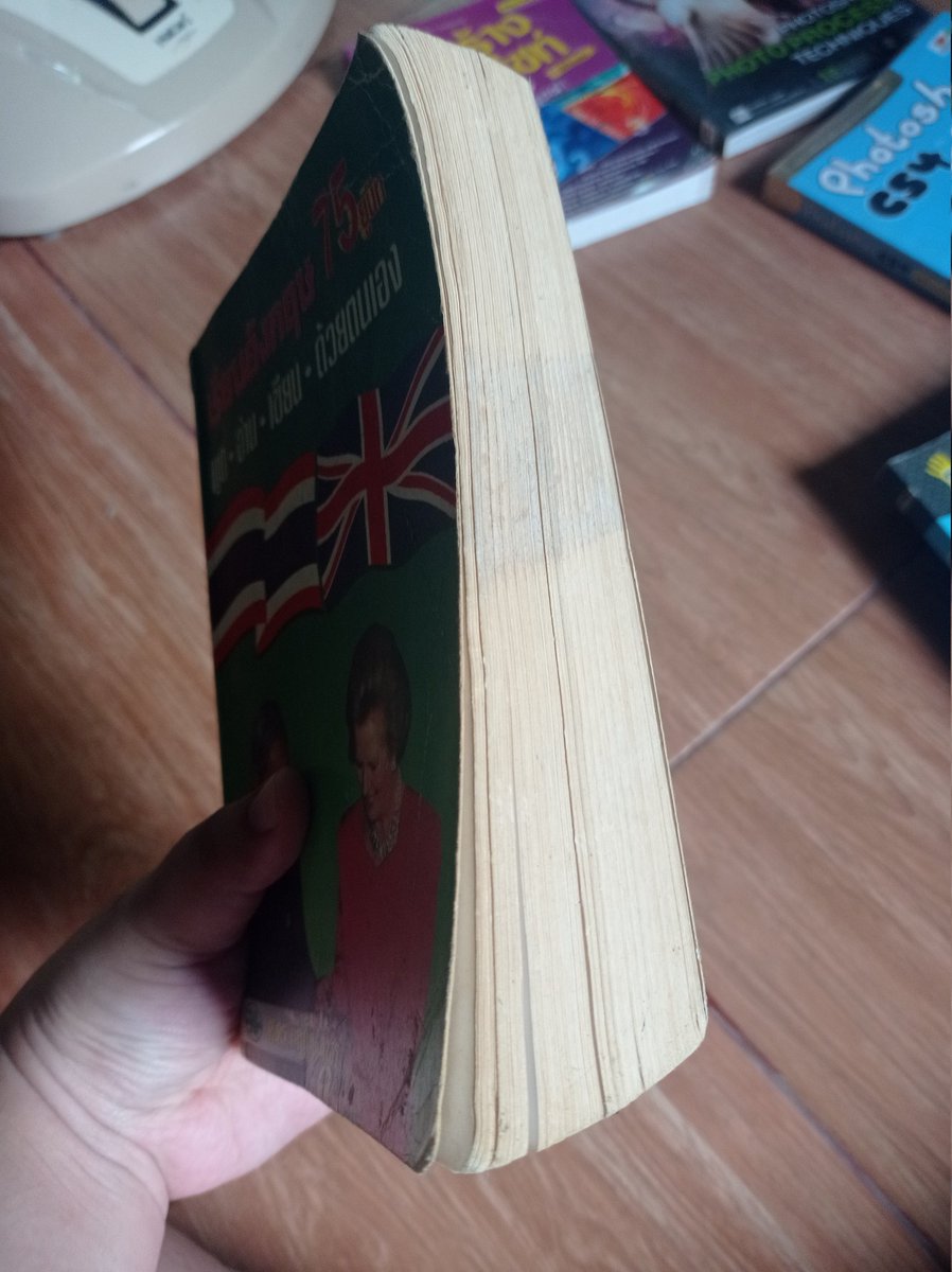 DrawingNono's tweet photo. หนังสือเรียนภาษาอังกฤษ สภาพเก่า แต่เหมาะกับผู้แรกเริ่มเลย ค่อนข้างหนัก ขาย 100 จาก 275 #ส่งต่อหนังสือ #หนังสือมือสอง #หนังสือภาษาอังกฤษ  #ส่งต่อ
#เรียนภาษา #dek66 #เรียนต่อ #ฝึกภาษา https://t.co/r7ruiVKKeq