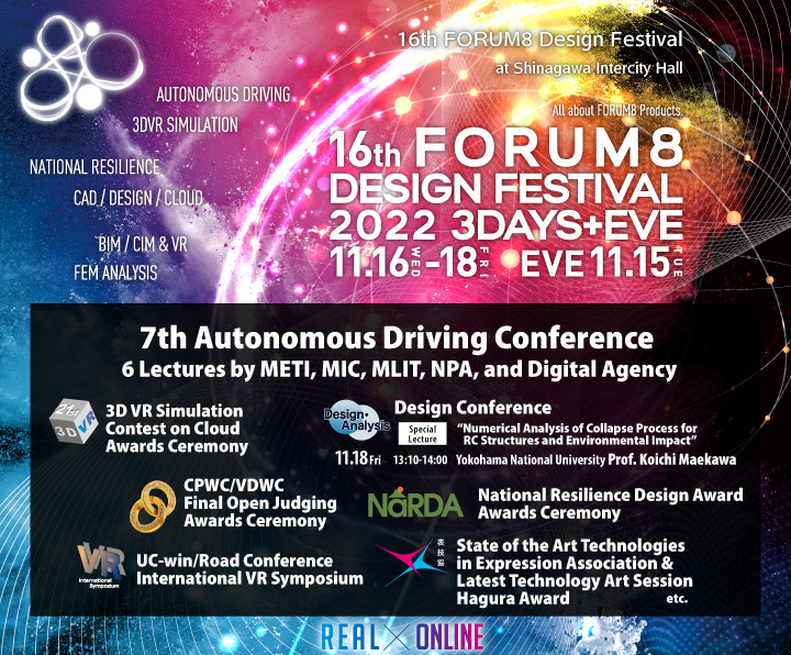 FORUM8_World's tweet photo. A wide Variety of Information has been Updated! Live &amp; Online hybrid event【📯16th FORUM8 DESIGN FESTIVAL 2022📯3DAYS+Eve】We really look forward to seeing you!
#forum8 #FORUM8 #df2022 #DESIGNFESTIVAL #Hybrid #AutnomousDriving #Virtual #3dvr #f8vps #cpwc #vdwc #world16 #vr https://t.co/k9e7kWsBpx