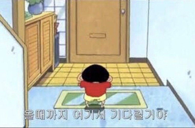 어생셍 폼 기다린다아앜!!!