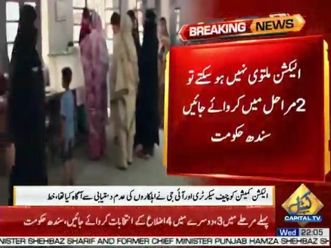 KhurumSherZaman's tweet photo. Pakistan People's Party (PPP) again requesting ECP to delay Local Govt election in Karachi for 3 months and suggesting to hold these elections in 2 phases. More signs of panic, as they know they will face devastating defeat at the ballot box on the 23rd October. https://t.co/sLX2fSNtph