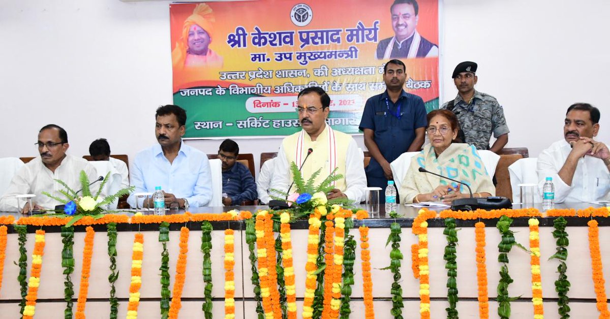 Keshav Prasad Maurya tweet media