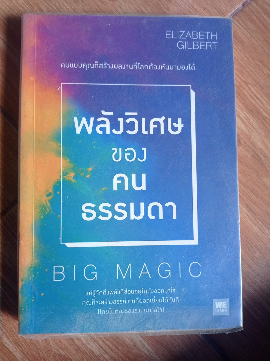 DrawingNono's tweet photo. พลังวิเศษของคนธรรมดา 120 บาทส่งฟรี #หนังสือมือสอง #ส่งต่อ #หนังสือจิตวิทยา #พัฒนาตนเอง #dek66 https://t.co/T9x7CMoZUq