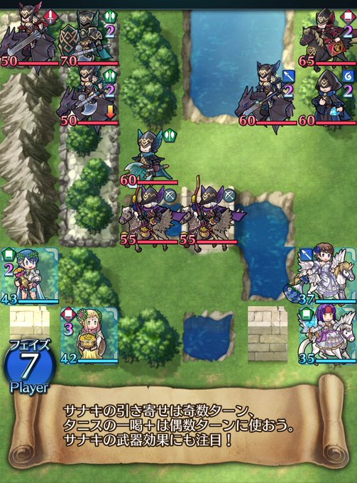 ファイアーエムブレム ヒーローズさん がハッシュタグ Feヒーローズ をつけたツイート一覧 1 Whotwi グラフィカルtwitter分析