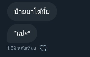 𝐌. tweet media
