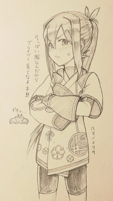 ガザミちゃん(ハマノイクサ) 