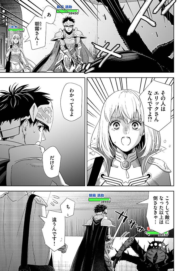 xiaoron's tweet photo. オンライン The Comic 188話を先読みしました。 https://t.co/Kke1vW6oJh https://t.co/edPs2yijrf