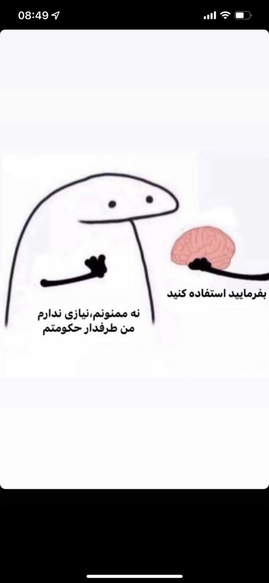 #نه_به_جمهوري_اسلامي #لعنت_بر_بسیجی_سپاهی #حرومزاده_های_جیره_خور 
#مهسا_امینی #MahsaAmini