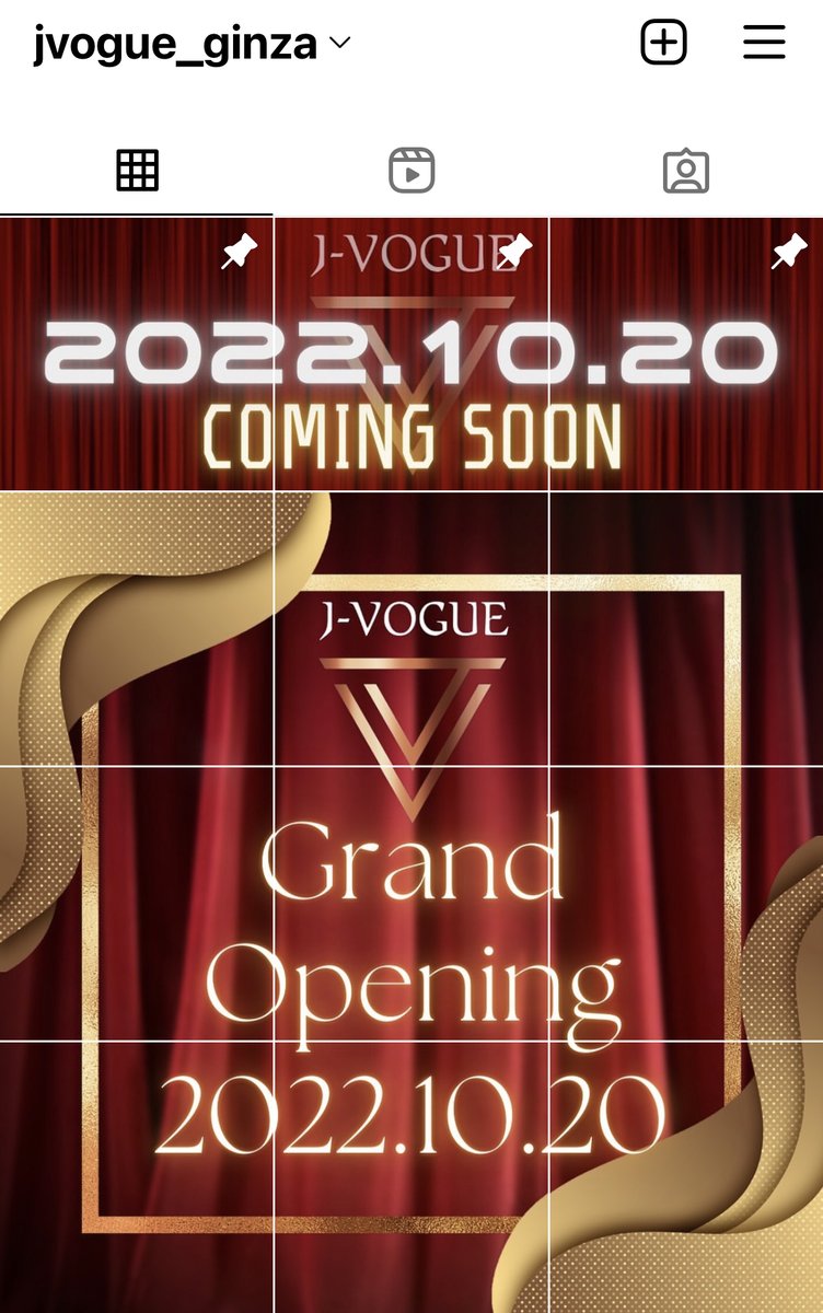 jvogue_ginza's tweet photo. 本日も20時より営業開始致しました。来週から新店舗移転です。
https://t.co/Ggyo2VxsKM
#JVOGUE #キャバクラ #キャバ嬢 #黒服 #スーツ #ドレス #Instagram #インスタ繋がりたい #フォローお願いします #グリッド #移転 #リニューアル #グランドオープン #新店舗 #ナイトクラブ #倶楽部 #お酒 https://t.co/QQulbPRsjp