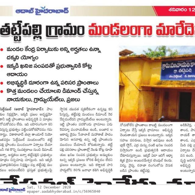 PRASHU60478606's tweet photo. @DrRanjithReddy @AgHub_PJTSAU @KTRTRS https://t.co/PaAnvhdre4