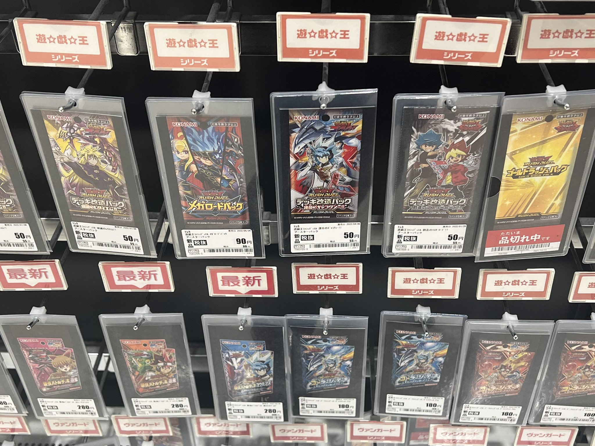 〜m チャンネル〜 on Twitter 