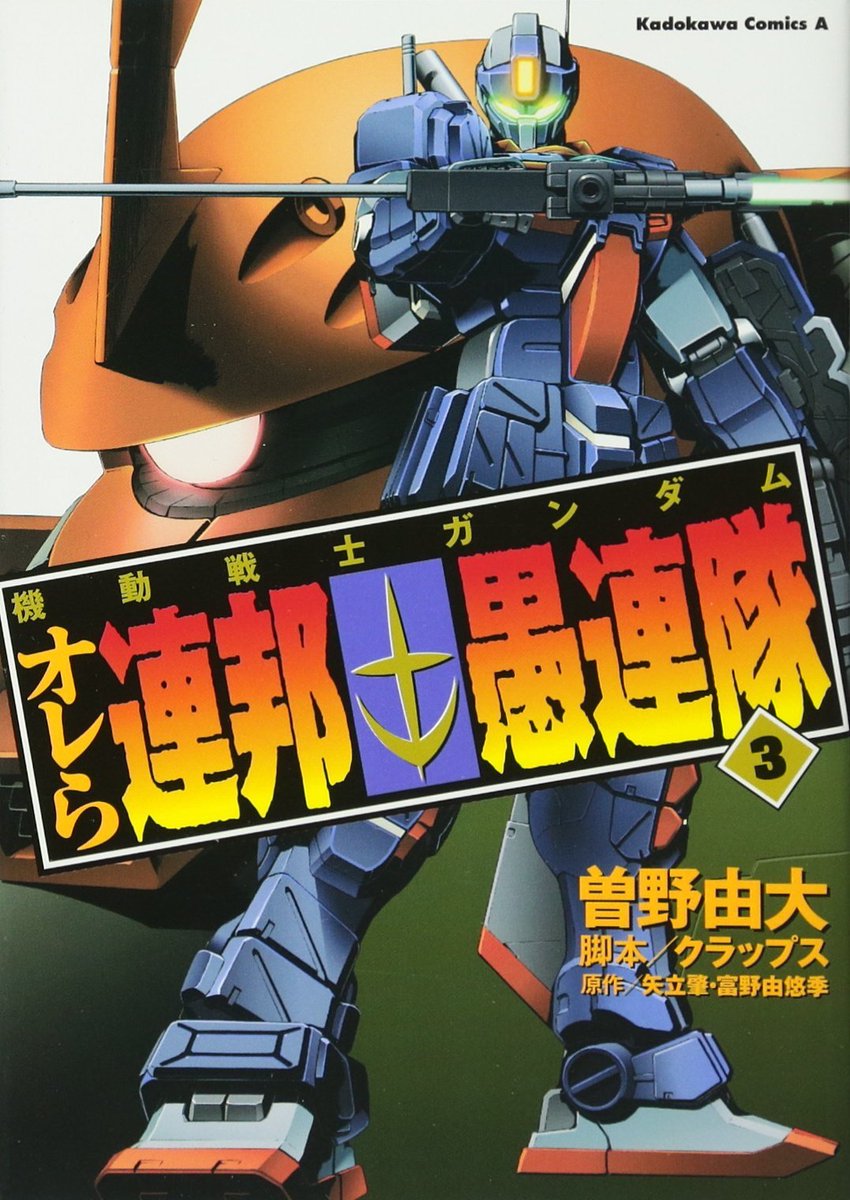 まぁそれはそれとして、ROBOT魂で出すのなら、「ジムストライカー」も出してくれんか?
できれば「青色」でw
DEAD!

https://t.co/IlwL5AB10c 