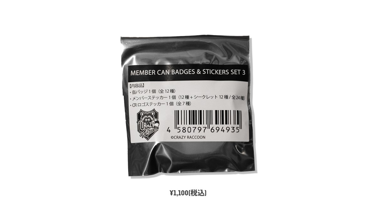 monochrome greyscale comic english text barcode no humans  illustration images