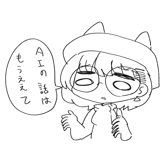 #まがちゃん 