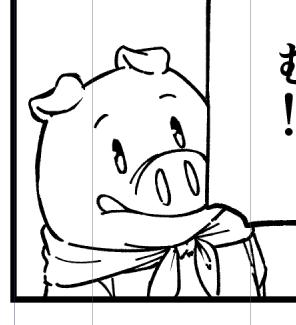 進捗 