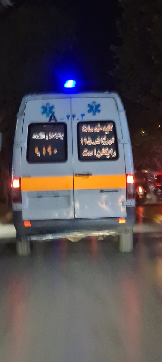 ARJDVD's tweet photo. کسی دنبال آمبولانس‌‌ه بی‌پلاک می‌گشت؟؟🤔 https://t.co/XAnCZH2h5S