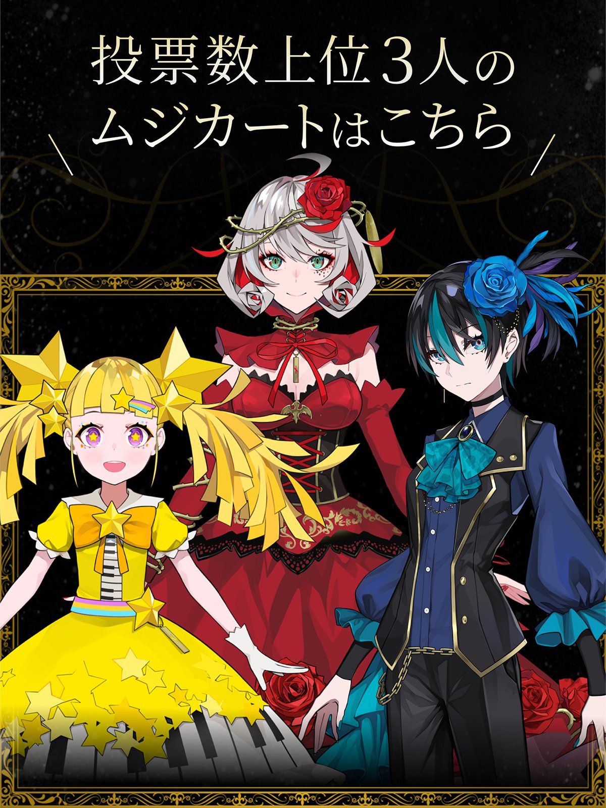 takt op. トラップ 当選賞品 X-এ 【公式】takt op.（タクトオーパス）: 