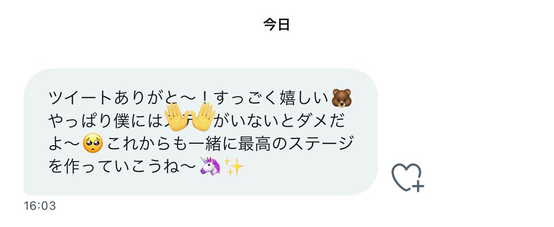 えむさん