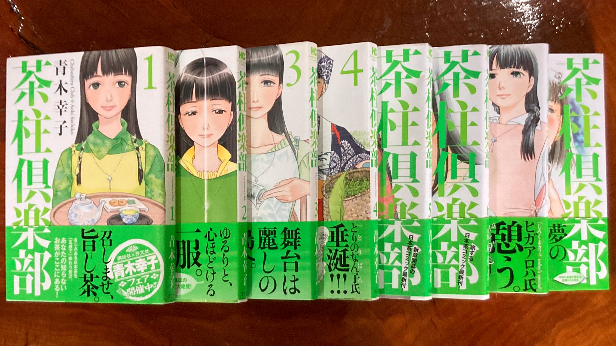 平岡 忠仁 狭山茶農家 お茶の平岡園 Hiraokaen Twitter