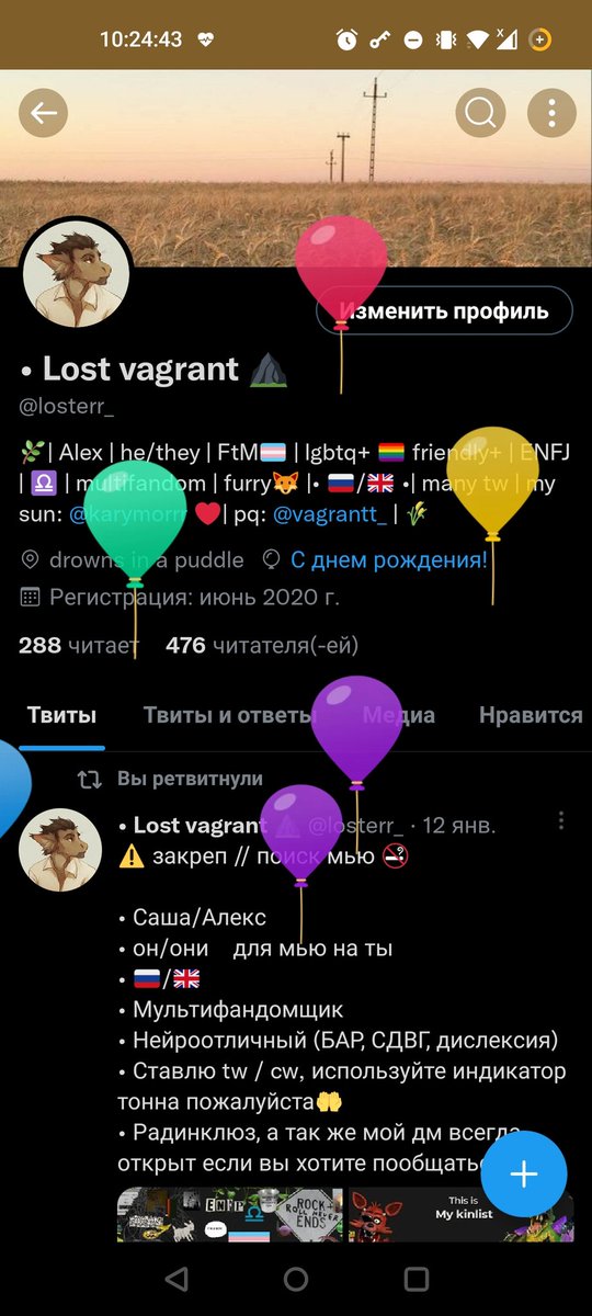 • Lost vagrant ⛰️ tweet media