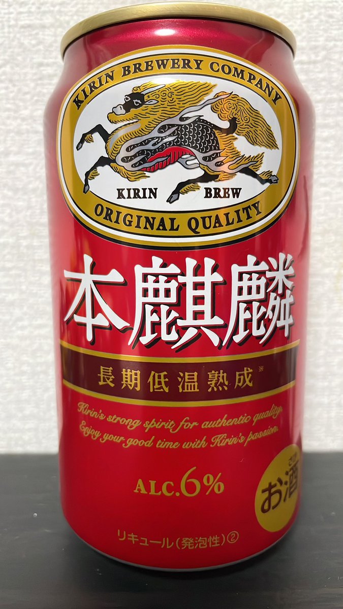 お酒 Twitter Search Twitter