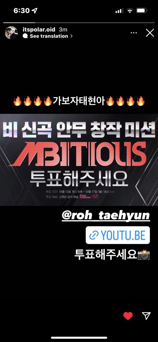 hotples's tweet photo. my heart is so warm knowing that junhyuk is still supporting taehyun <3 my hotshot boys https://t.co/QthGip9wDj
