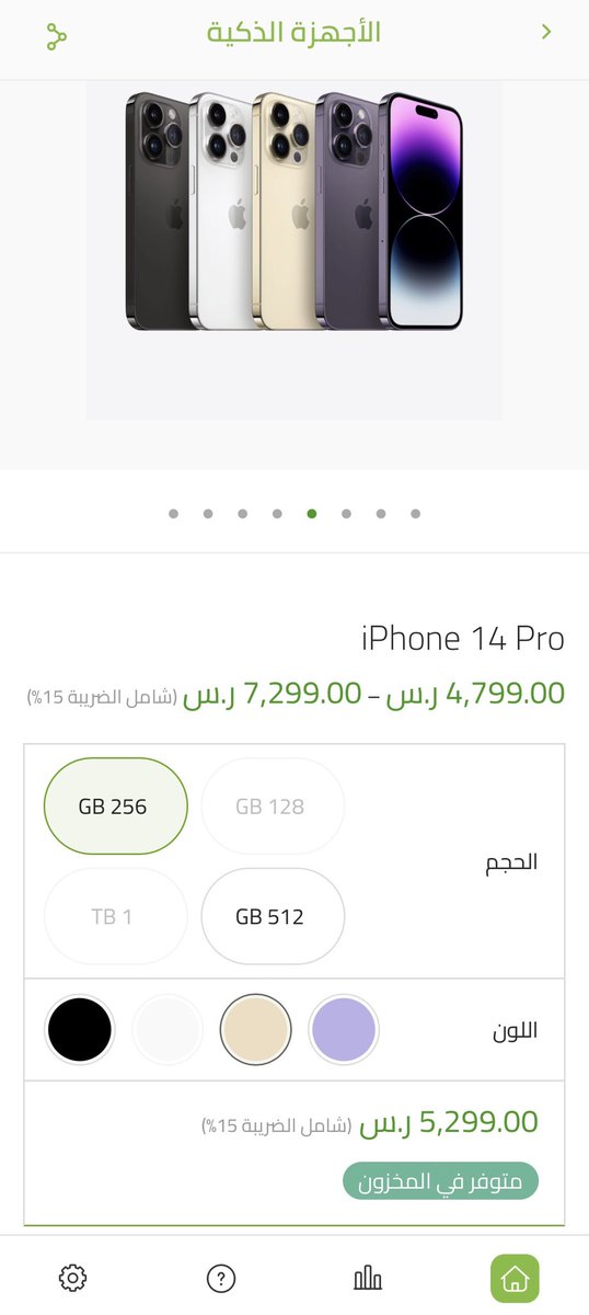 iAhmed07's tweet photo. @Mobily شغلتونا بالإعلانات الزائفة عن توفر الجهاز ، البارحة لفيت أغلب الفروع في الأحساء وكلهم يقولون غير متوفر ، والغريب أنو حتى موقع موبايلي ما فيه أجهزة ، يعني الجهاز متوفر في @stc_ksa و @ZainKSA وانتو ما في ولا جوال ، ممكن جواب شافي ؟! شوفوا في الصور كم فرع رحت له وكم المسافة المقطوعة https://t.co/V6ofynP2cG