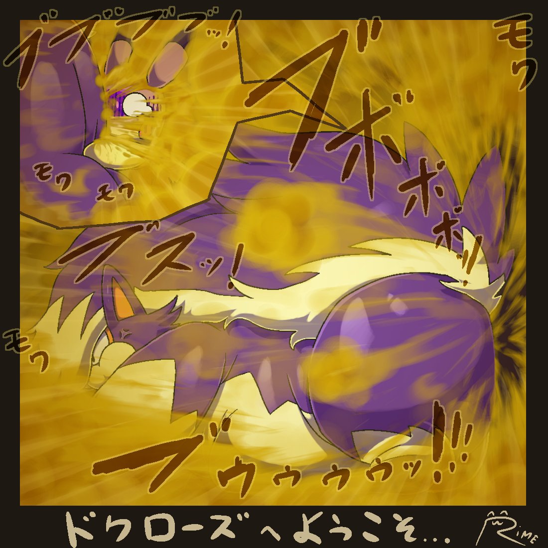 Ichkoro(ケモ屁好きの熊狸) tweet media