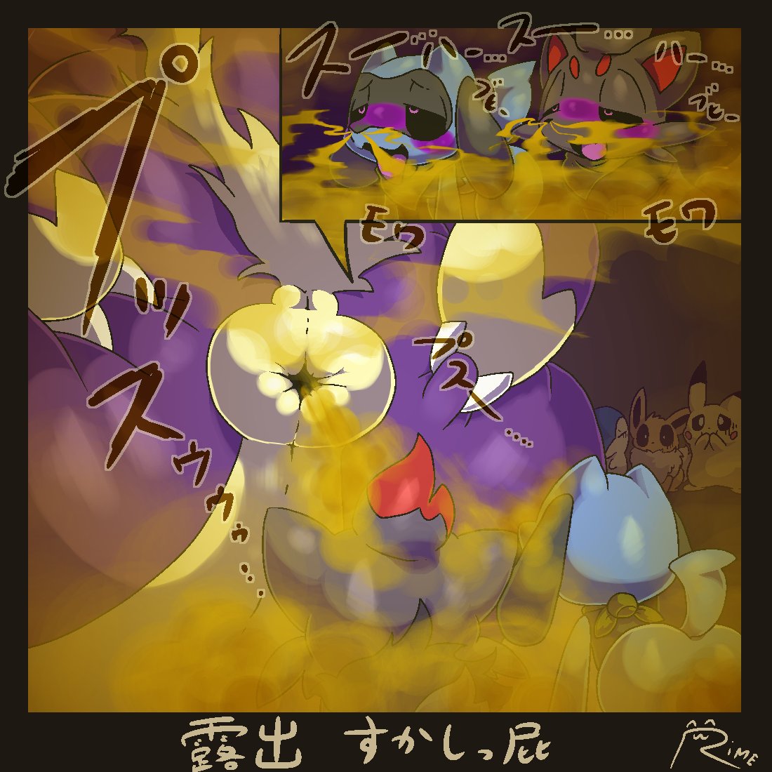 Ichkoro(ケモ屁好きの熊狸) tweet media