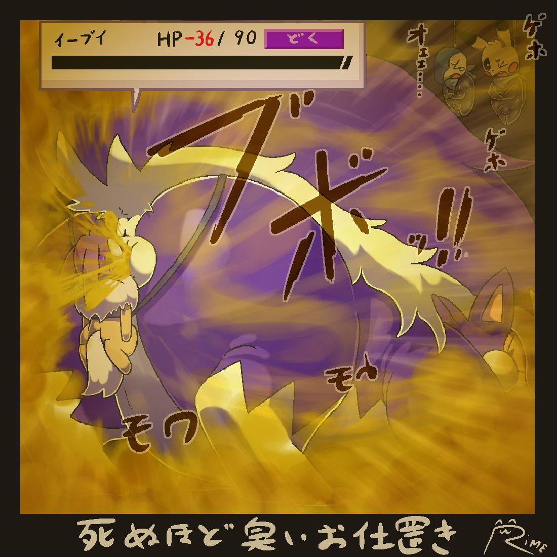 Ichkoro(ケモ屁好きの熊狸) tweet media