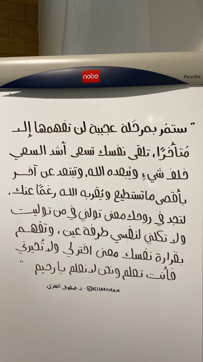حصه tweet media