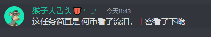 ODOS这个垃圾确实是，让我看了流泪，我认输，不玩了，玩不起，你们上吧 https://t.co/UAZcJV7kTH